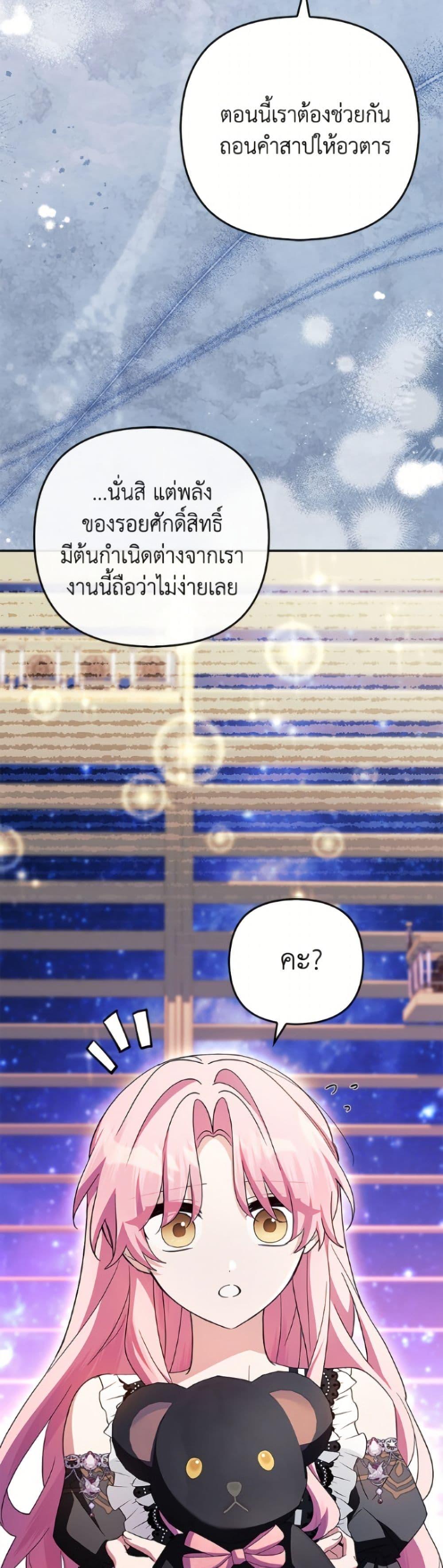 Manga-lc-com อ่านมังงะ อ่านการ์ตูน ออนไลน์ ฟรี The Youngest Daughter of the Villainous Duke ตอนที่ 1 2 3 4 5 6 7 8 9 10 11 12 13 14 ฟรี ไม่มีโฆษณา Manga-lc - อ่าน มังงะ อ่าน การ์ตูน ออนไลน์ อ่านมังงะ ฟรี