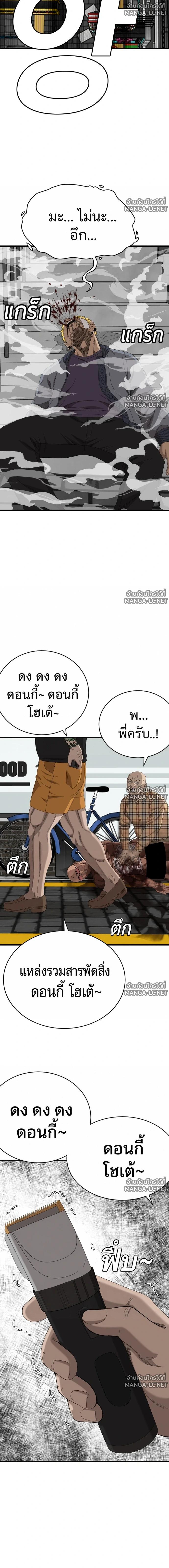Doujin-Lc- อ่าน โดจิน มังฮวา เกาหลี ญี่ปุ่น จีน แปลไทย BAD GUY ตอนที่ 1 2 3 4 5 6 7 8 9 10 11 12 13 14 ฟรี ไม่มีโฆษณา อ่าน โดจิน Manhwa เกาหลี ญี่ปุ่น จีน เรามีครบ คัดมาให้เน้นๆ โดจิน 18+ รับประกันความฟินโดย  Doujin Lc