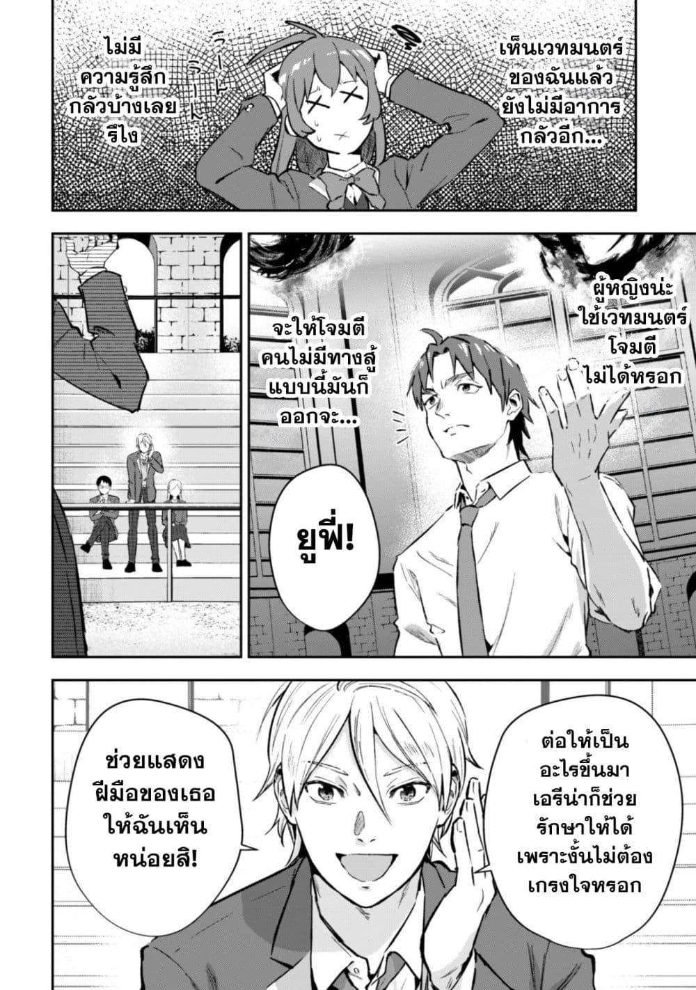Manga-lc-com อ่านมังงะ อ่านการ์ตูน ออนไลน์ ฟรี Seijo Sama Ni Naritainoni Kogeki Maho Shika Tsukaenai Ndesukedo! ตอนที่ 1 2 3 4 5 6 7 8 9 10 11 12 13 14 ฟรี ไม่มีโฆษณา Manga-lc - อ่าน มังงะ อ่าน การ์ตูน ออนไลน์ อ่านมังงะ ฟรี