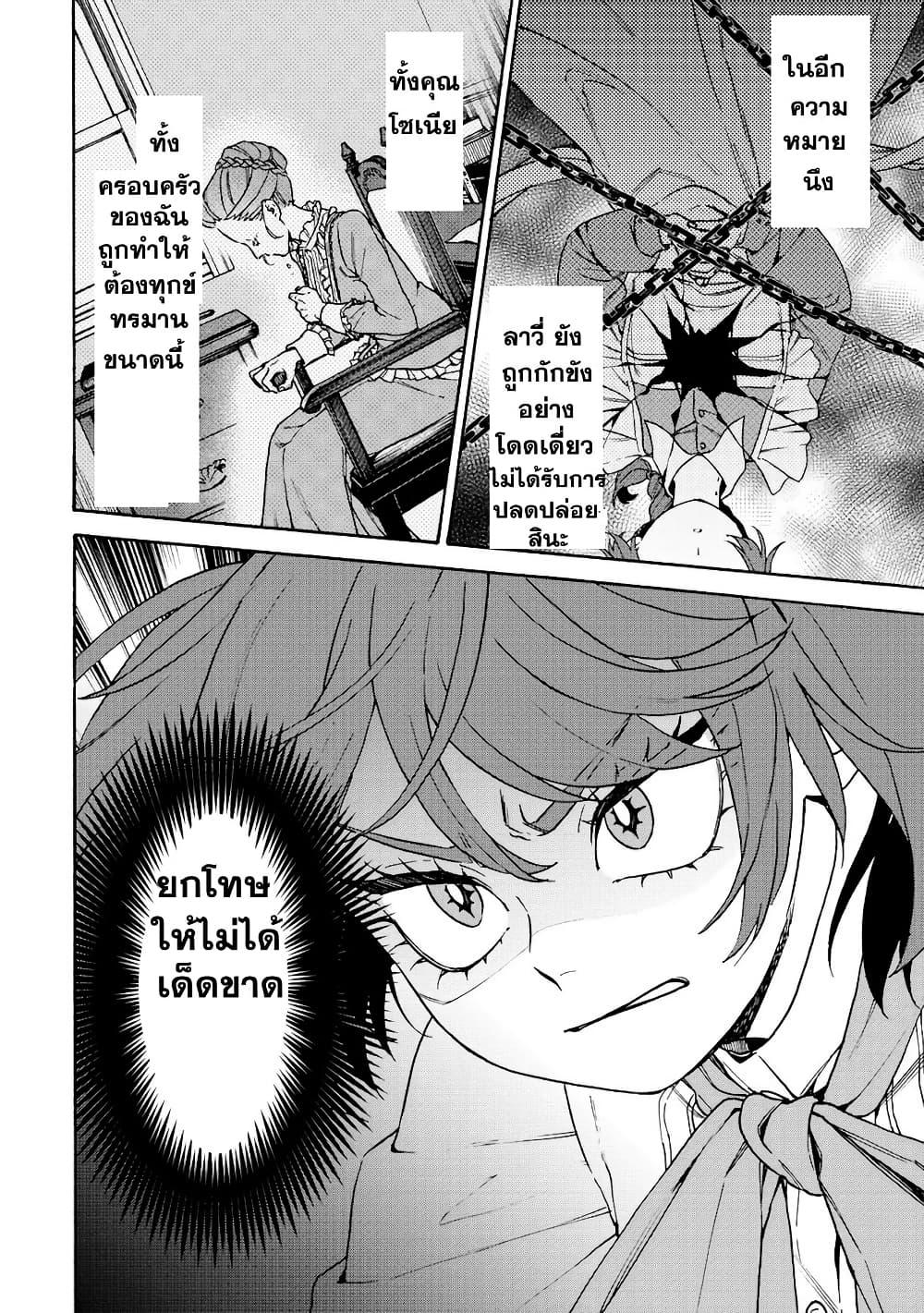 Manga-lc-com อ่านมังงะ อ่านการ์ตูน ออนไลน์ ฟรี Onna Chara de Isekai Teni shite Cheatppoi kedo Zako Chara na no de Medatazu Heiwa na Shomin wo Mezashimasu! ตอนที่ 1 2 3 4 5 6 7 8 9 10 11 12 13 14 ฟรี ไม่มีโฆษณา Manga-lc - อ่าน มังงะ อ่าน การ์ตูน ออนไลน์ อ่านมังงะ ฟรี