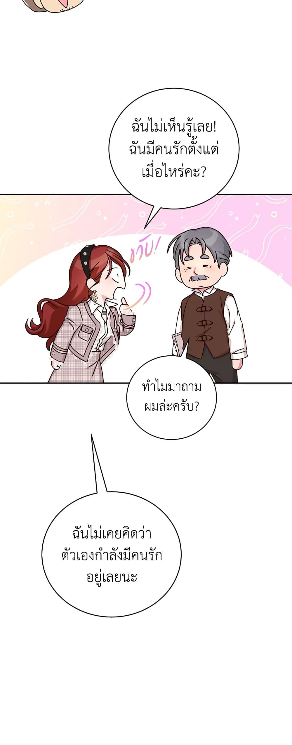 Manga-lc-com อ่านมังงะ อ่านการ์ตูน ออนไลน์ ฟรี I’ll Just Live On As A Villainess ตอนที่ 1 2 3 4 5 6 7 8 9 10 11 12 13 14 ฟรี ไม่มีโฆษณา Manga-lc - อ่าน มังงะ อ่าน การ์ตูน ออนไลน์ อ่านมังงะ ฟรี