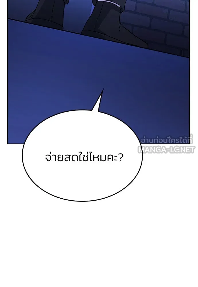 รักแล้วห้ามเลิก ตอนที่ 2 รูปที่ 234