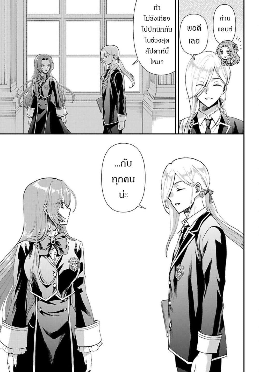 Manga-lc-com อ่านมังงะ อ่านการ์ตูน ออนไลน์ ฟรี Danshi Koukousei, Otome Game no Akuyaku Reijou ni Tensei Suru ตอนที่ 1 2 3 4 5 6 7 8 9 10 11 12 13 14 ฟรี ไม่มีโฆษณา Manga-lc - อ่าน มังงะ อ่าน การ์ตูน ออนไลน์ อ่านมังงะ ฟรี