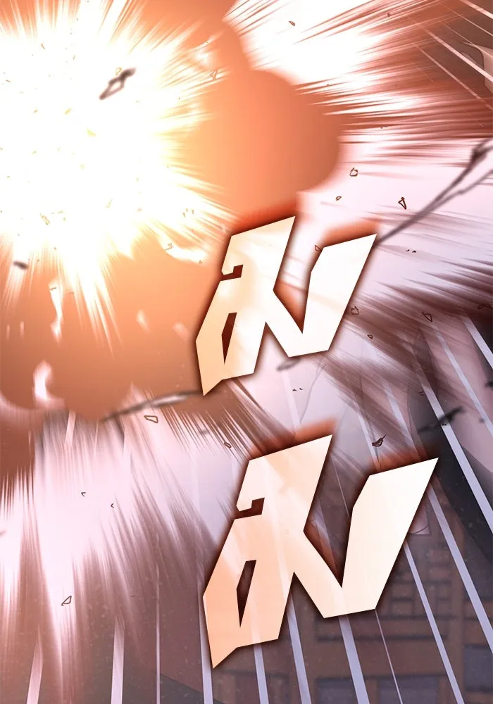 ฮีลเลอร์ตัวพ่อขอฟาดเรียบ ตอนที่ 13 รูปที่ 64