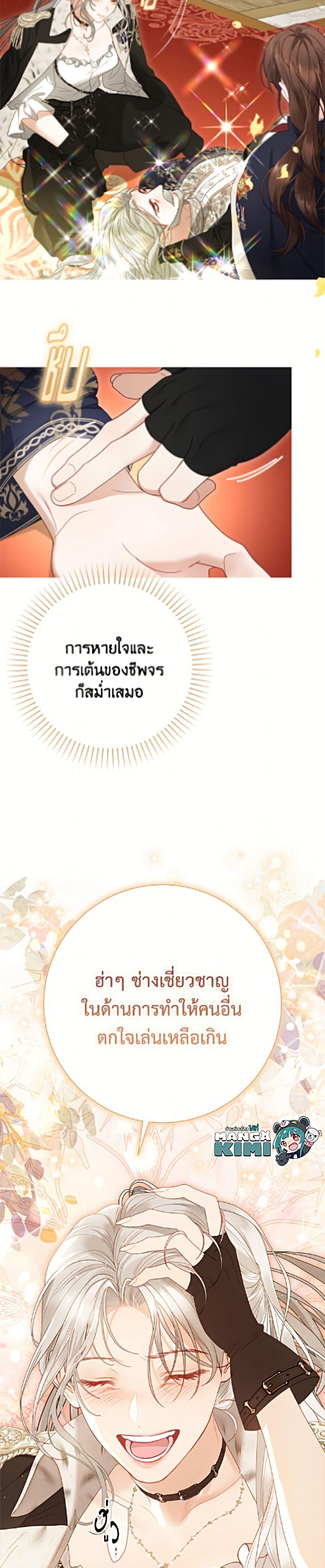 Manga-lc-com อ่านมังงะ อ่านการ์ตูน ออนไลน์ ฟรี The World Without My Sister Who Everyone Loved ตอนที่ 1 2 3 4 5 6 7 8 9 10 11 12 13 14 ฟรี ไม่มีโฆษณา Manga-lc - อ่าน มังงะ อ่าน การ์ตูน ออนไลน์ อ่านมังงะ ฟรี