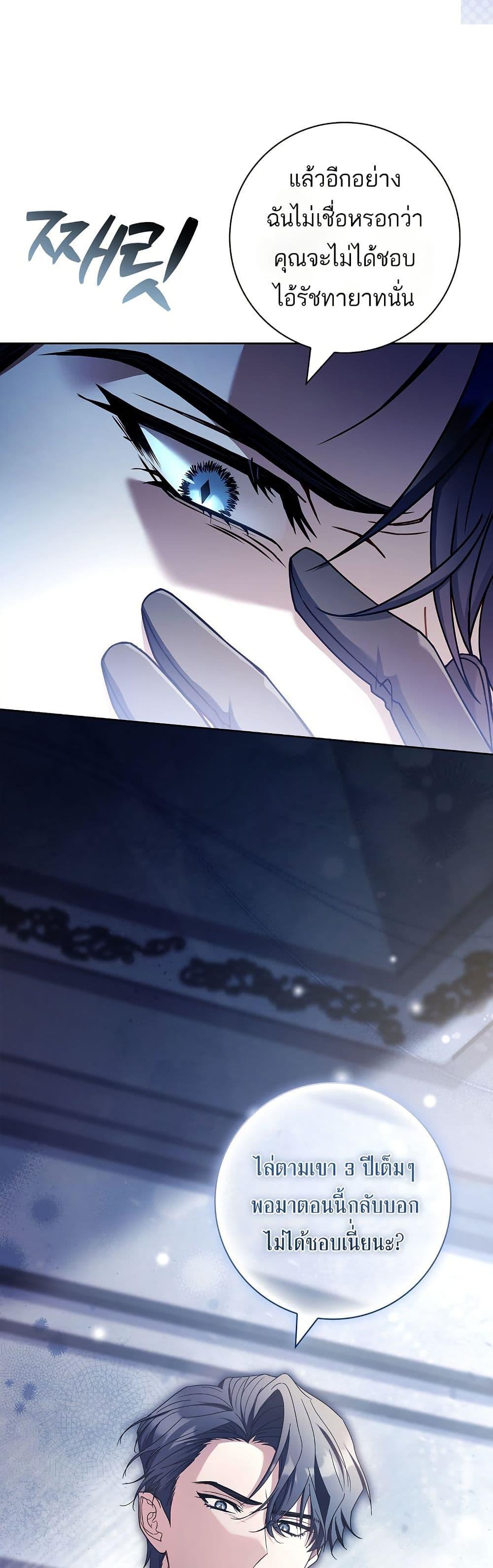 Manga-lc-com อ่านมังงะ อ่านการ์ตูน ออนไลน์ ฟรี Honey, Why Can’t We Get a Divorce ตอนที่ 1 2 3 4 5 6 7 8 9 10 11 12 13 14 ฟรี ไม่มีโฆษณา Manga-lc - อ่าน มังงะ อ่าน การ์ตูน ออนไลน์ อ่านมังงะ ฟรี