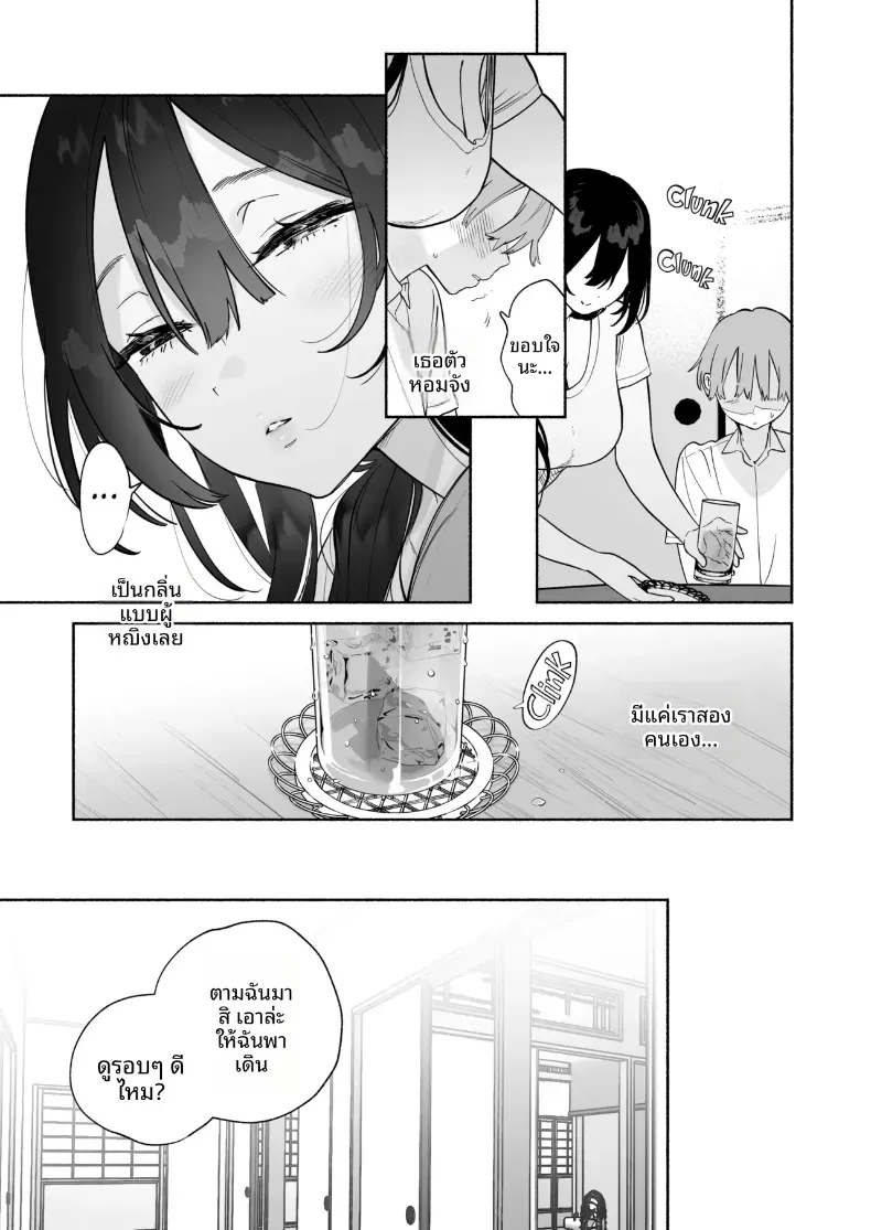 Doujin-Lc- อ่าน โดจิน มังฮวา เกาหลี ญี่ปุ่น จีน แปลไทย ชีวิตหอพักของผม ตอนที่ 1 2 3 4 5 6 7 8 9 10 11 12 13 14 ฟรี ไม่มีโฆษณา อ่าน โดจิน Manhwa เกาหลี ญี่ปุ่น จีน เรามีครบ คัดมาให้เน้นๆ โดจิน 18+ รับประกันความฟินโดย  Doujin Lc