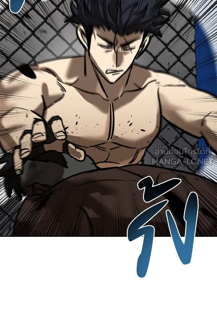 ราชาแห่งอ็อกทากอน ตอนที่ 158 รูปที่ 24