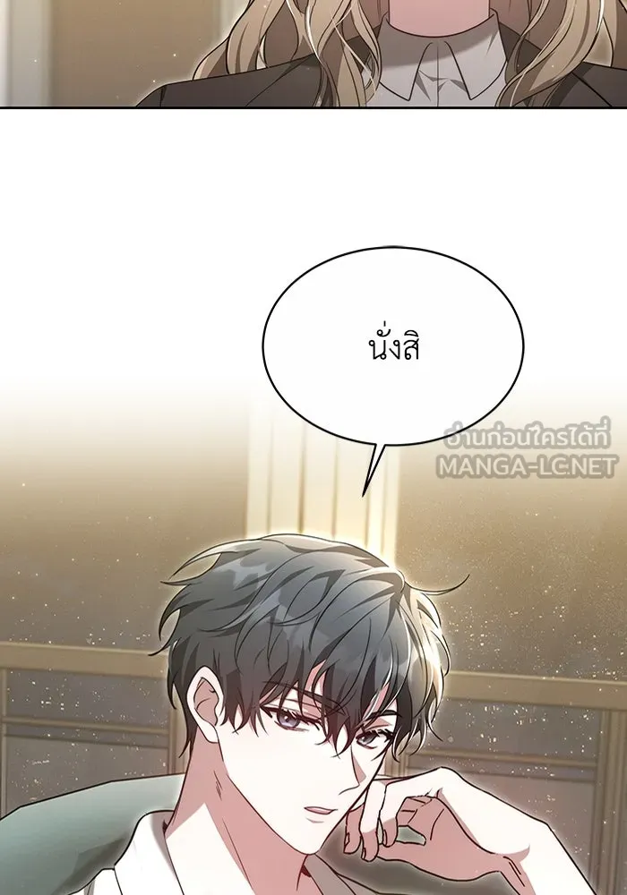 ละลายรักให้ล้นใจ ตอนที่ 5 รูปที่ 87