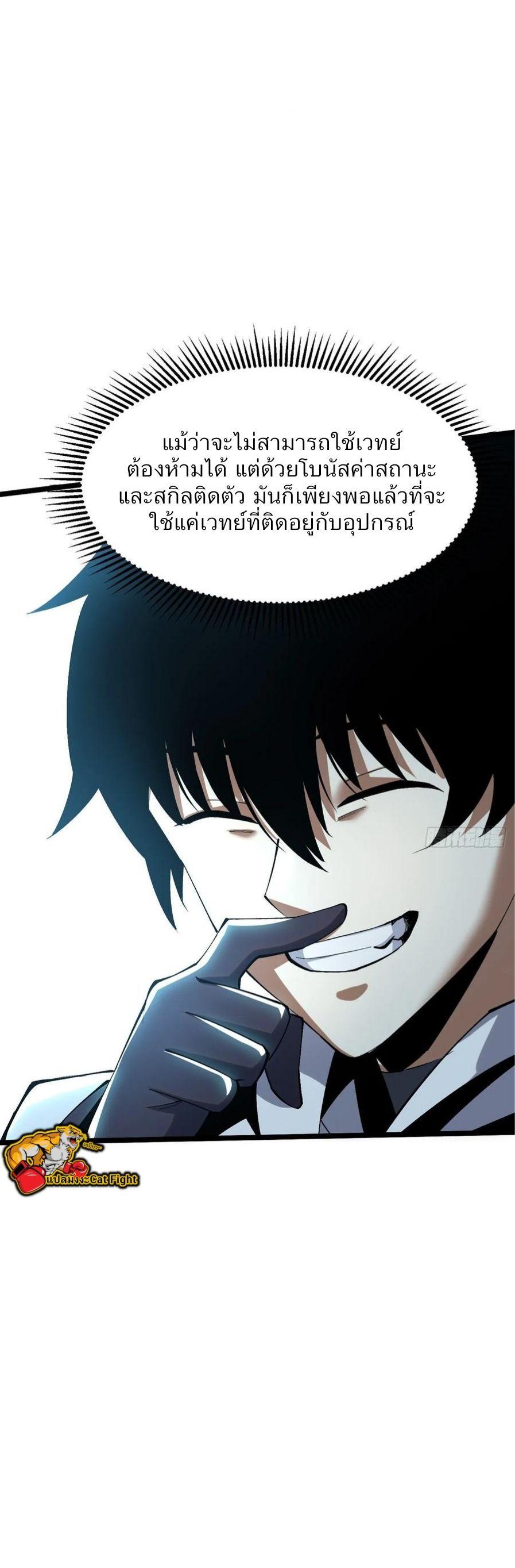 Manga-lc-com อ่านมังงะ อ่านการ์ตูน ออนไลน์ ฟรี I REALLY DON’T WANT TO LEARN FORBIDDEN SPELLS ตอนที่ 1 2 3 4 5 6 7 8 9 10 11 12 13 14 ฟรี ไม่มีโฆษณา Manga-lc - อ่าน มังงะ อ่าน การ์ตูน ออนไลน์ อ่านมังงะ ฟรี