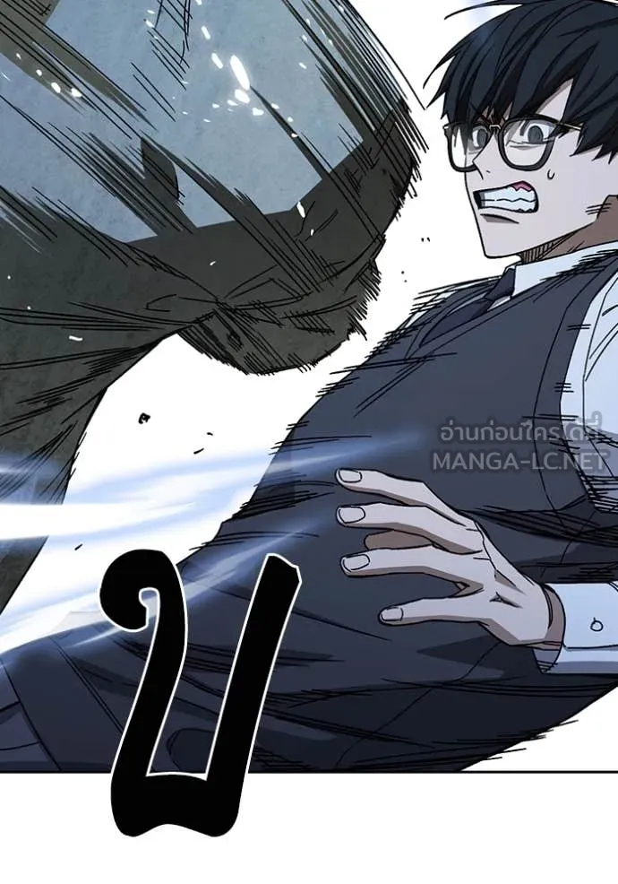 Study Group ตอนที่ 285 รูปที่ 78