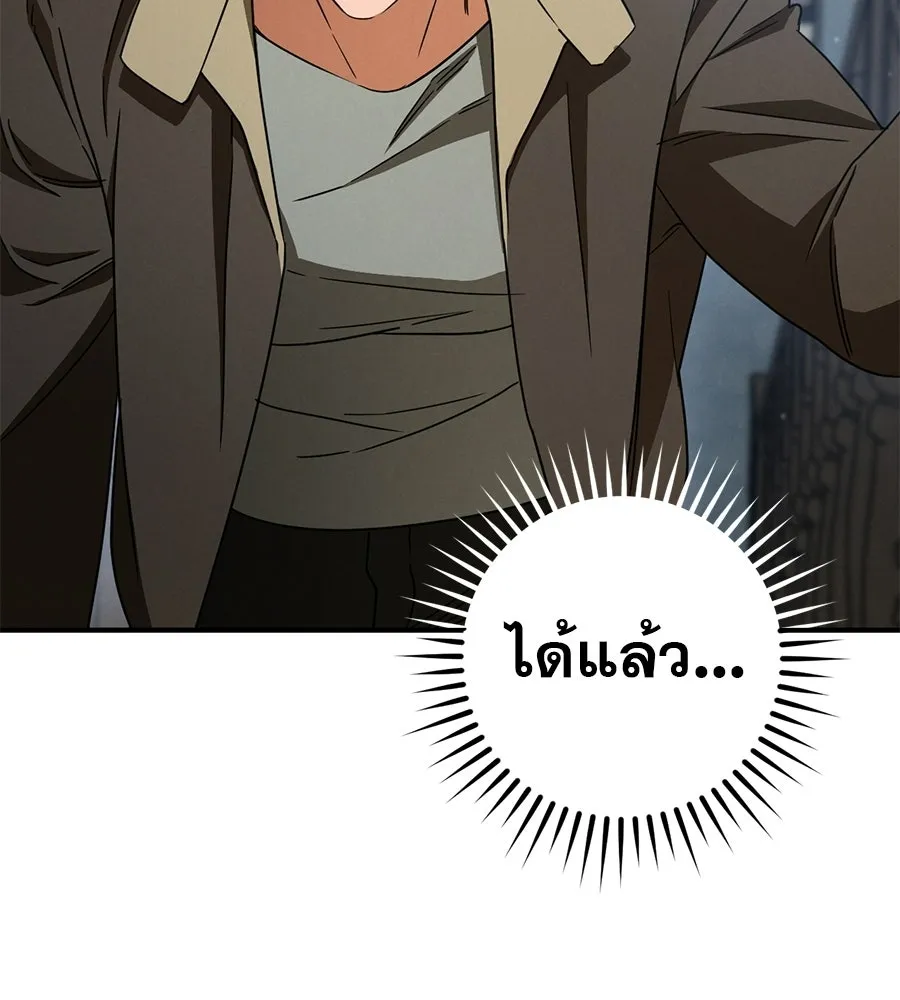เรือนจำรัก ตอนที่ 79 รูปที่ 5
