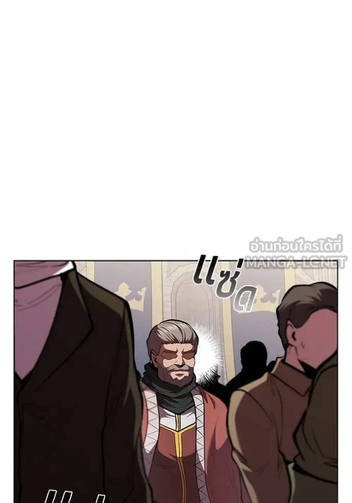 เกิดใหม่ในร่างดยุก ตอนที่ 121 รูปที่ 8