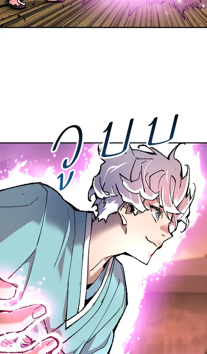 ยอดคนเลเวลทะลุ ตอนที่ 10 กิลด์บังแพสุดแข็งแกร่ง (6) รูปที่ 107