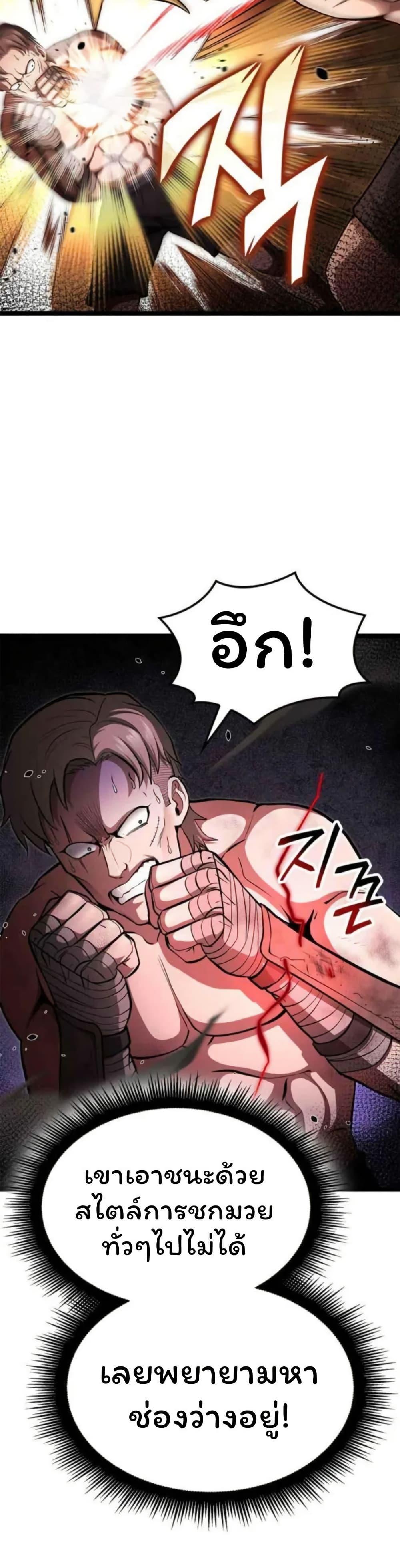 Manga-lc-com อ่านมังงะ อ่านการ์ตูน ออนไลน์ ฟรี Boxer Kali ตอนที่ 1 2 3 4 5 6 7 8 9 10 11 12 13 14 ฟรี ไม่มีโฆษณา Manga-lc - อ่าน มังงะ อ่าน การ์ตูน ออนไลน์ อ่านมังงะ ฟรี