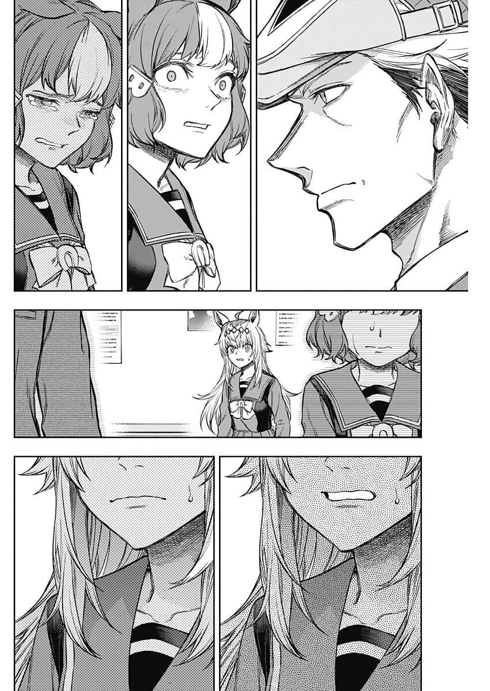 Manga-lc-com อ่านมังงะ อ่านการ์ตูน ออนไลน์ ฟรี Uma Musume Cinderella Gray ตอนที่ 1 2 3 4 5 6 7 8 9 10 11 12 13 14 ฟรี ไม่มีโฆษณา Manga-lc - อ่าน มังงะ อ่าน การ์ตูน ออนไลน์ อ่านมังงะ ฟรี