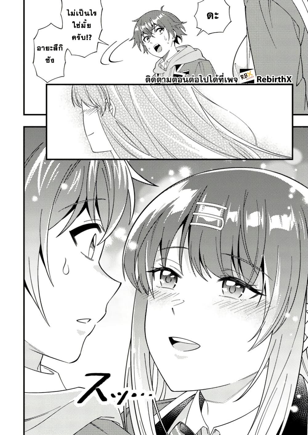 Manga-lc-com อ่านมังงะ อ่านการ์ตูน ออนไลน์ ฟรี Dungeon Haishin wo Kiriwasurerta Yuumei Haishinsha wo Tasuketara, Densetsu no Tansakusha toshite Bazuri Hajimeta ~Inkya no Ore, Nazo Skill da to Omotteita “Rule Mushi” de Ukkari Musou~ ตอนที่ 1 2 3 4 5 6 7 8 9 10 11 12 13 14 ฟรี ไม่มีโฆษณา Manga-lc - อ่าน มังงะ อ่าน การ์ตูน ออนไลน์ อ่านมังงะ ฟรี