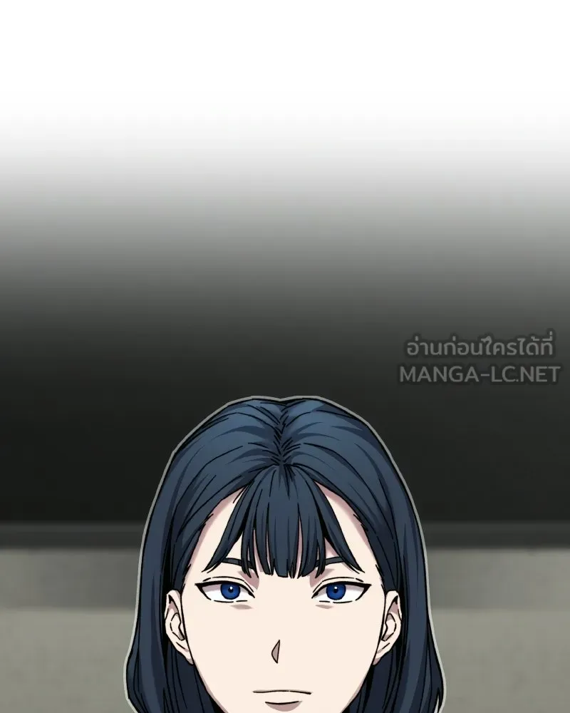 บอกมาค่าตัวเท่าไหร่ ตอนที่ 20 รูปที่ 33