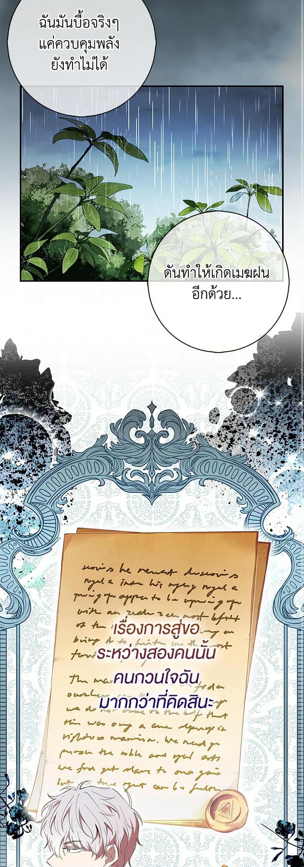 Manga-lc-com อ่านมังงะ อ่านการ์ตูน ออนไลน์ ฟรี Baby Squirrel Is Good at Everything ตอนที่ 1 2 3 4 5 6 7 8 9 10 11 12 13 14 ฟรี ไม่มีโฆษณา Manga-lc - อ่าน มังงะ อ่าน การ์ตูน ออนไลน์ อ่านมังงะ ฟรี