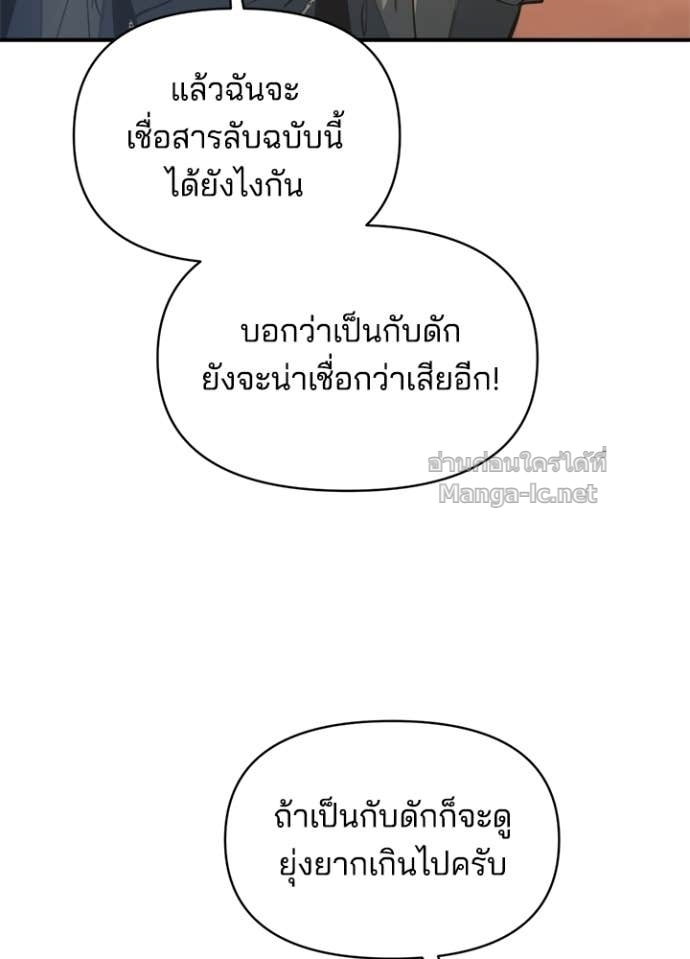 Doujin-Lc- อ่าน โดจิน มังฮวา เกาหลี ญี่ปุ่น จีน แปลไทย ผู้พิชิตเกมป้องกันฐาน ตอนที่ 1 2 3 4 5 6 7 8 9 10 11 12 13 14 ฟรี ไม่มีโฆษณา อ่าน โดจิน Manhwa เกาหลี ญี่ปุ่น จีน เรามีครบ คัดมาให้เน้นๆ โดจิน 18+ รับประกันความฟินโดย Doujin Lc