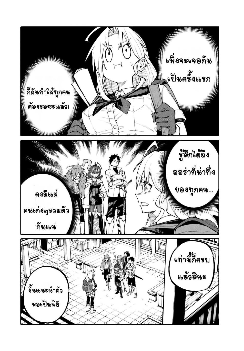 Manga-lc-com อ่านมังงะ อ่านการ์ตูน ออนไลน์ ฟรี I’m a Mother Adventurer, and Thanks to the Login Bonus, I’ve Unlocked the Skill “Housewife.” ตอนที่ 1 2 3 4 5 6 7 8 9 10 11 12 13 14 ฟรี ไม่มีโฆษณา Manga-lc - อ่าน มังงะ อ่าน การ์ตูน ออนไลน์ อ่านมังงะ ฟรี