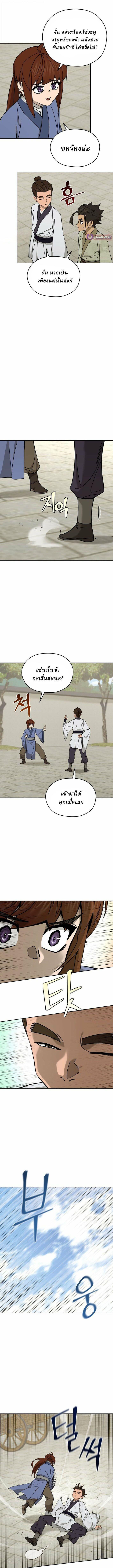 Manga-lc-com อ่านมังงะ อ่านการ์ตูน ออนไลน์ ฟรี Murim’s Youngest Miracle Demon Doctor ตอนที่ 1 2 3 4 5 6 7 8 9 10 11 12 13 14 ฟรี ไม่มีโฆษณา Manga-lc - อ่าน มังงะ อ่าน การ์ตูน ออนไลน์ อ่านมังงะ ฟรี