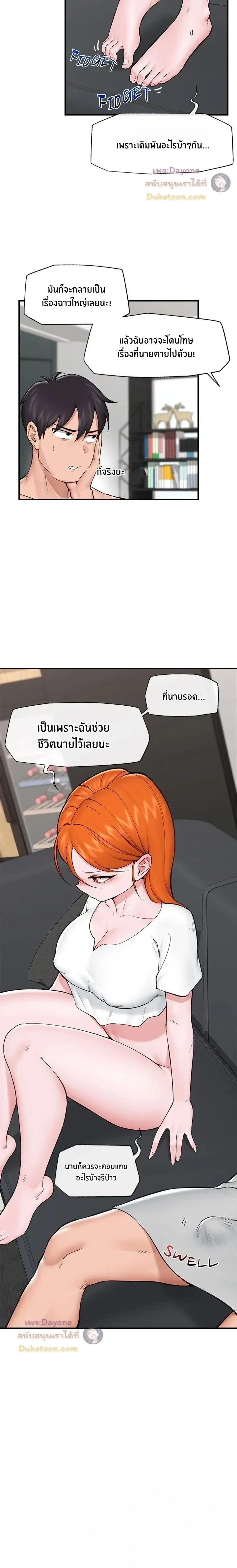 Doujin-Lc- อ่าน โดจิน มังฮวา เกาหลี ญี่ปุ่น จีน แปลไทย Hypnotist Security Guard พลิกชีวิตยามด้วยแอปสะกดเสียว ตอนที่ 1 2 3 4 5 6 7 8 9 10 11 12 13 14 ฟรี ไม่มีโฆษณา อ่าน โดจิน Manhwa เกาหลี ญี่ปุ่น จีน เรามีครบ คัดมาให้เน้นๆ โดจิน 18+ รับประกันความฟินโดย  Doujin Lc