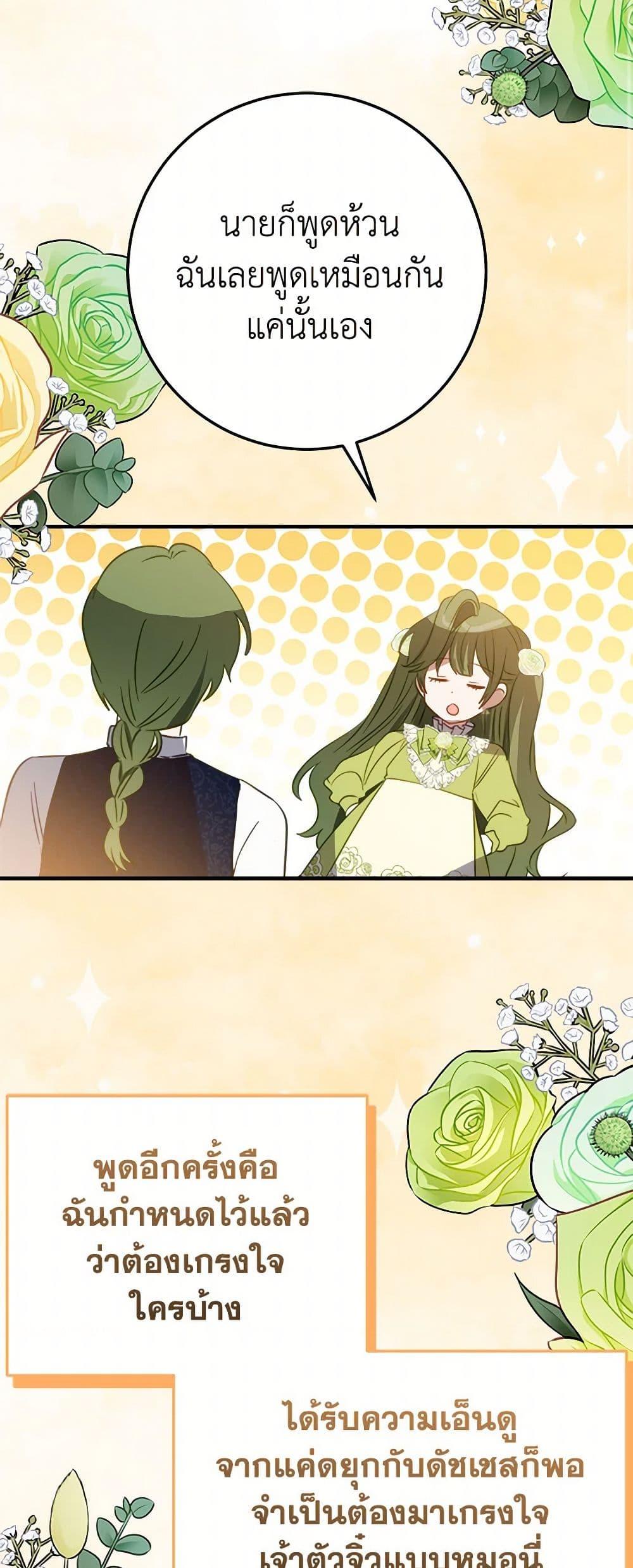 Manga-lc-com อ่านมังงะ อ่านการ์ตูน ออนไลน์ ฟรี The Doomed House’s Contract Daughter ตอนที่ 1 2 3 4 5 6 7 8 9 10 11 12 13 14 ฟรี ไม่มีโฆษณา Manga-lc - อ่าน มังงะ อ่าน การ์ตูน ออนไลน์ อ่านมังงะ ฟรี