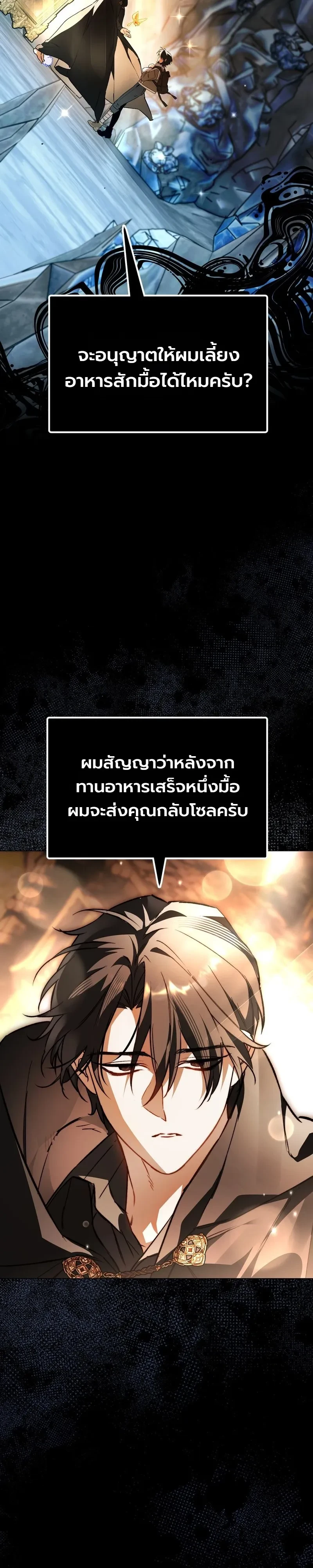 Manga-lc-com อ่านมังงะ อ่านการ์ตูน ออนไลน์ ฟรี The Painter Who Draws Dungeons จิตรกรผู้วาดภาพดันเจี้ยน ตอนที่ 1 2 3 4 5 6 7 8 9 10 11 12 13 14 ฟรี ไม่มีโฆษณา Manga-lc - อ่าน มังงะ อ่าน การ์ตูน ออนไลน์ อ่านมังงะ ฟรี