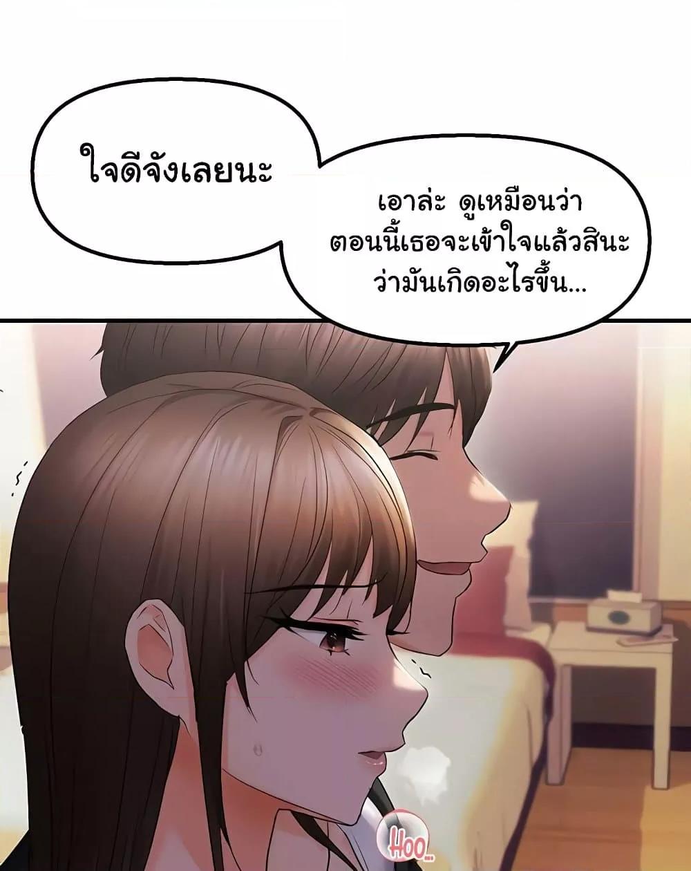 Doujin-Lc- อ่าน โดจิน มังฮวา เกาหลี ญี่ปุ่น จีน แปลไทย Disciplining the Top Delinquent Bitch Through a Random Chatting App ตอนที่ 1 2 3 4 5 6 7 8 9 10 11 12 13 14 ฟรี ไม่มีโฆษณา อ่าน โดจิน Manhwa เกาหลี ญี่ปุ่น จีน เรามีครบ คัดมาให้เน้นๆ โดจิน 18+ รับประกันความฟินโดย  Doujin Lc