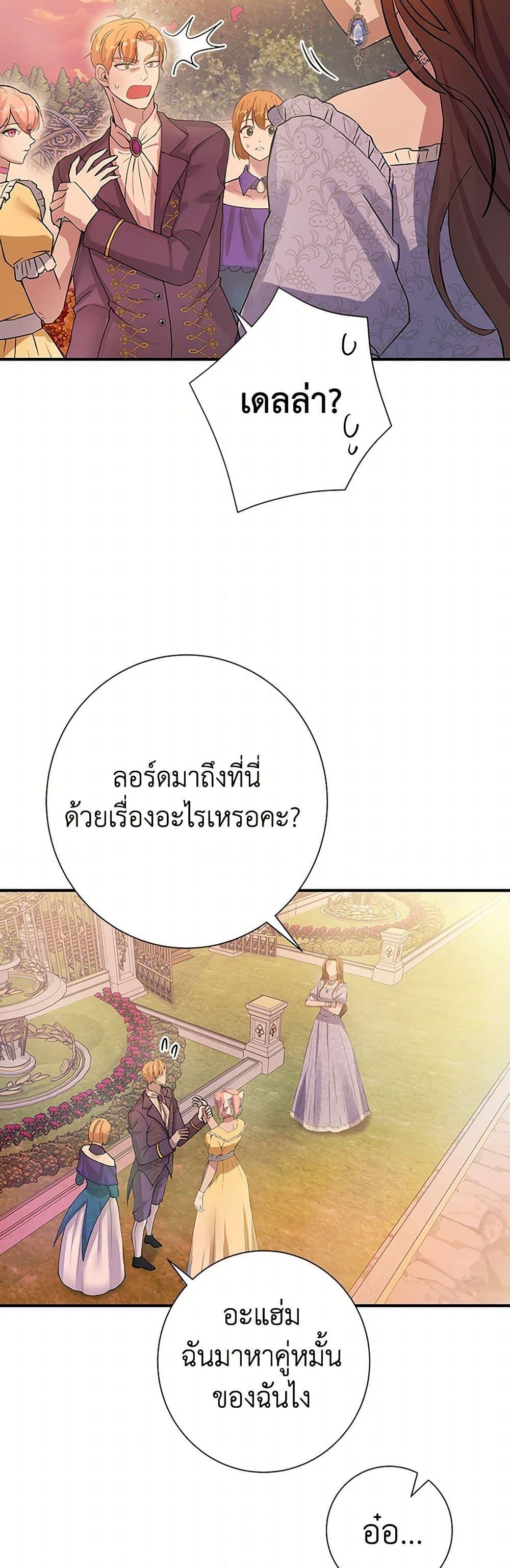 Manga-lc-com อ่านมังงะ อ่านการ์ตูน ออนไลน์ ฟรี The Villainess Once Said ตอนที่ 1 2 3 4 5 6 7 8 9 10 11 12 13 14 ฟรี ไม่มีโฆษณา Manga-lc - อ่าน มังงะ อ่าน การ์ตูน ออนไลน์ อ่านมังงะ ฟรี