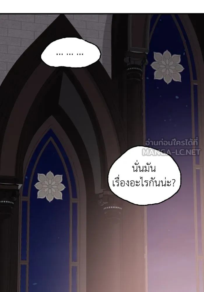 ครอบครัวสามีเห็นทีจะคลั่งรัก ตอนที่ 58 รูปที่ 30