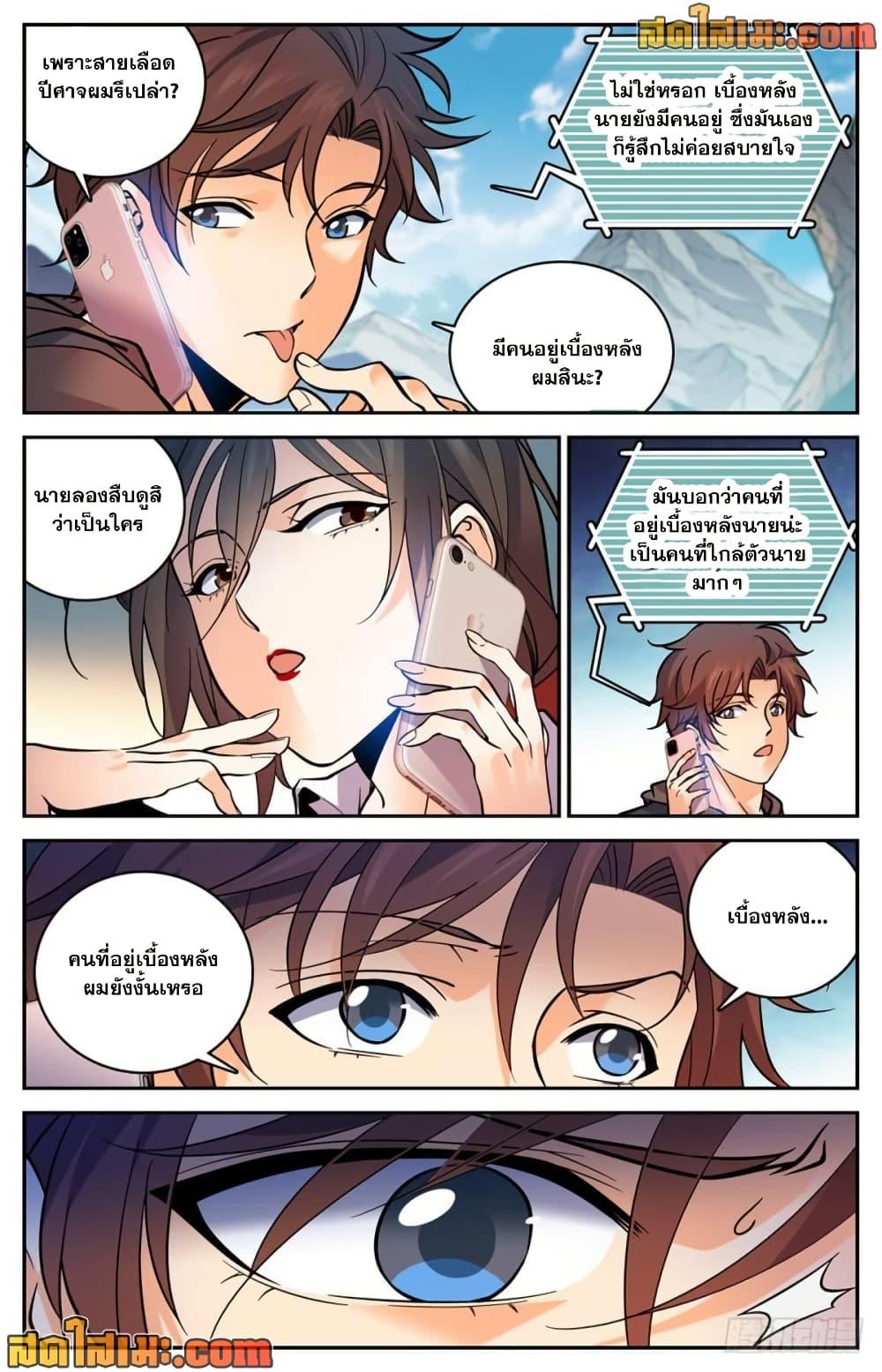 Manga-lc-com อ่านมังงะ อ่านการ์ตูน ออนไลน์ ฟรี Versatile Mage จอมเวทย์เต็มพิกัด ตอนที่ 1 2 3 4 5 6 7 8 9 10 11 12 13 14 ฟรี ไม่มีโฆษณา Manga-lc - อ่าน มังงะ อ่าน การ์ตูน ออนไลน์ อ่านมังงะ ฟรี