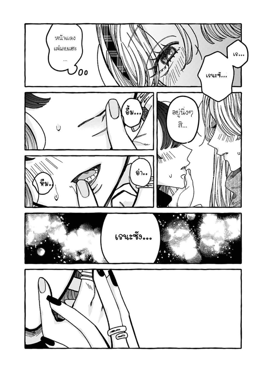 Manga-lc-com อ่านมังงะ อ่านการ์ตูน ออนไลน์ ฟรี Kimi no Sei Nan Dakara, Sekinin Totte yo ne. ตอนที่ 1 2 3 4 5 6 7 8 9 10 11 12 13 14 ฟรี ไม่มีโฆษณา Manga-lc - อ่าน มังงะ อ่าน การ์ตูน ออนไลน์ อ่านมังงะ ฟรี