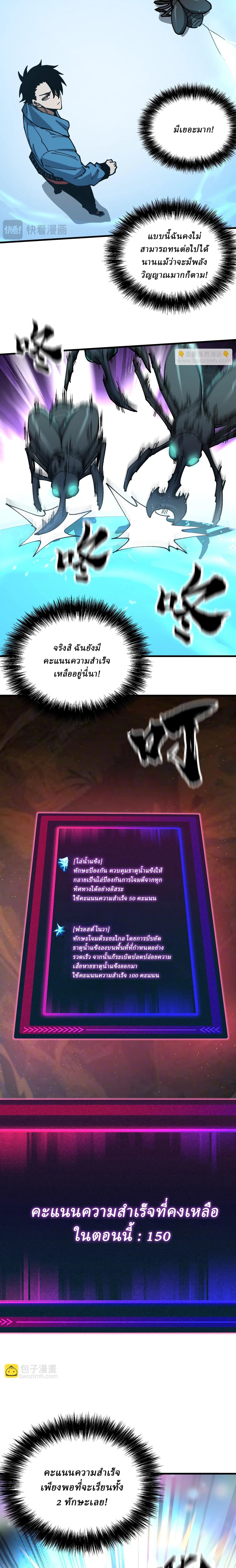 Manga-lc-com อ่านมังงะ อ่านการ์ตูน ออนไลน์ ฟรี Global Beast Tamer I Can See the Path of Evolution ตอนที่ 1 2 3 4 5 6 7 8 9 10 11 12 13 14 ฟรี ไม่มีโฆษณา Manga-lc - อ่าน มังงะ อ่าน การ์ตูน ออนไลน์ อ่านมังงะ ฟรี