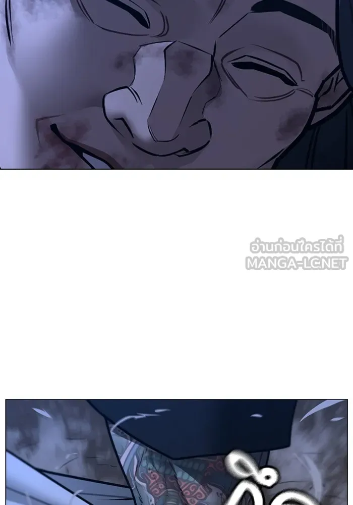 Reality Quest ตอนที่ 165 รูปที่ 219