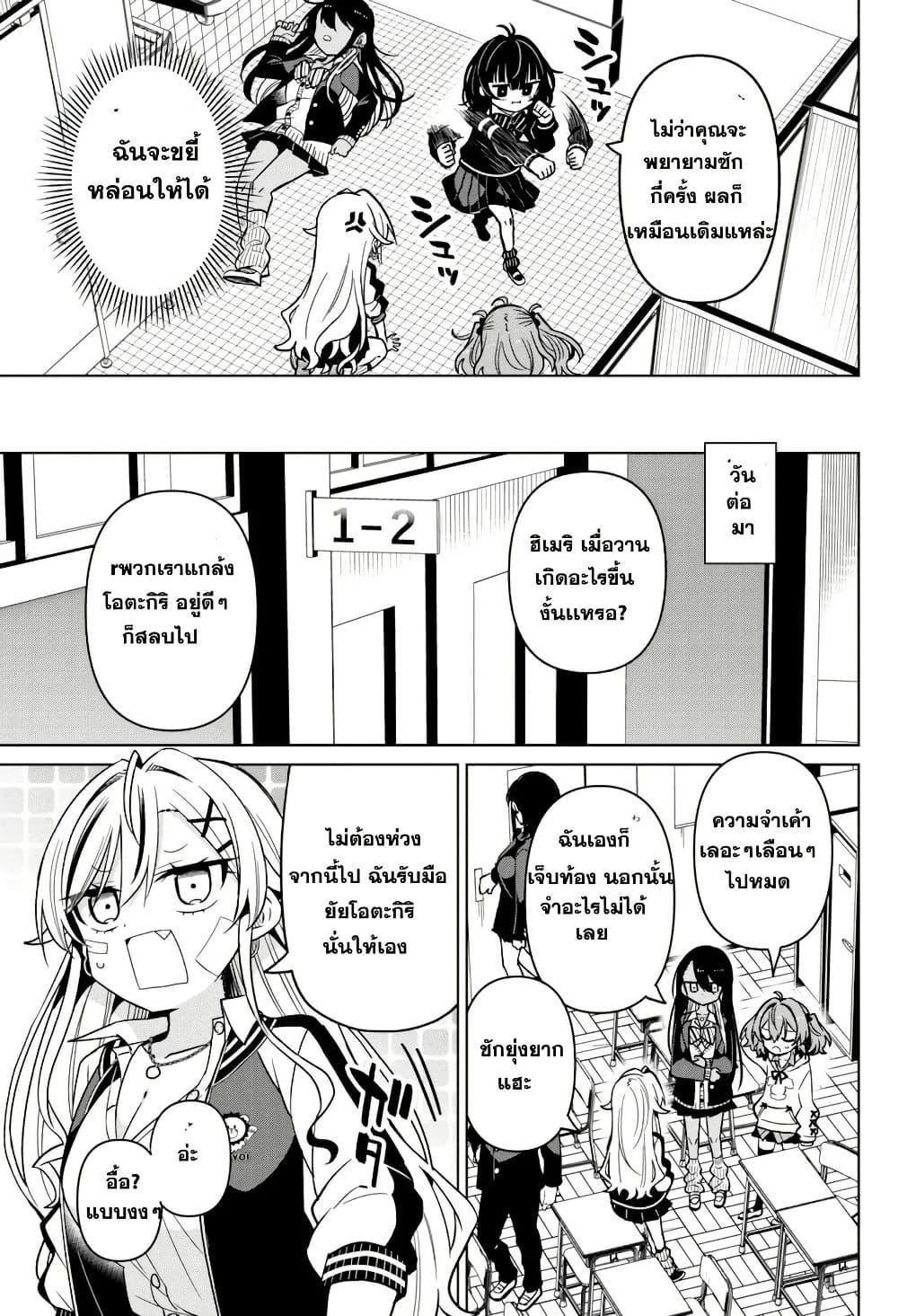 Manga-lc-com อ่านมังงะ อ่านการ์ตูน ออนไลน์ ฟรี Ijimete Ijirarete ตอนที่ 1 2 3 4 5 6 7 8 9 10 11 12 13 14 ฟรี ไม่มีโฆษณา Manga-lc - อ่าน มังงะ อ่าน การ์ตูน ออนไลน์ อ่านมังงะ ฟรี
