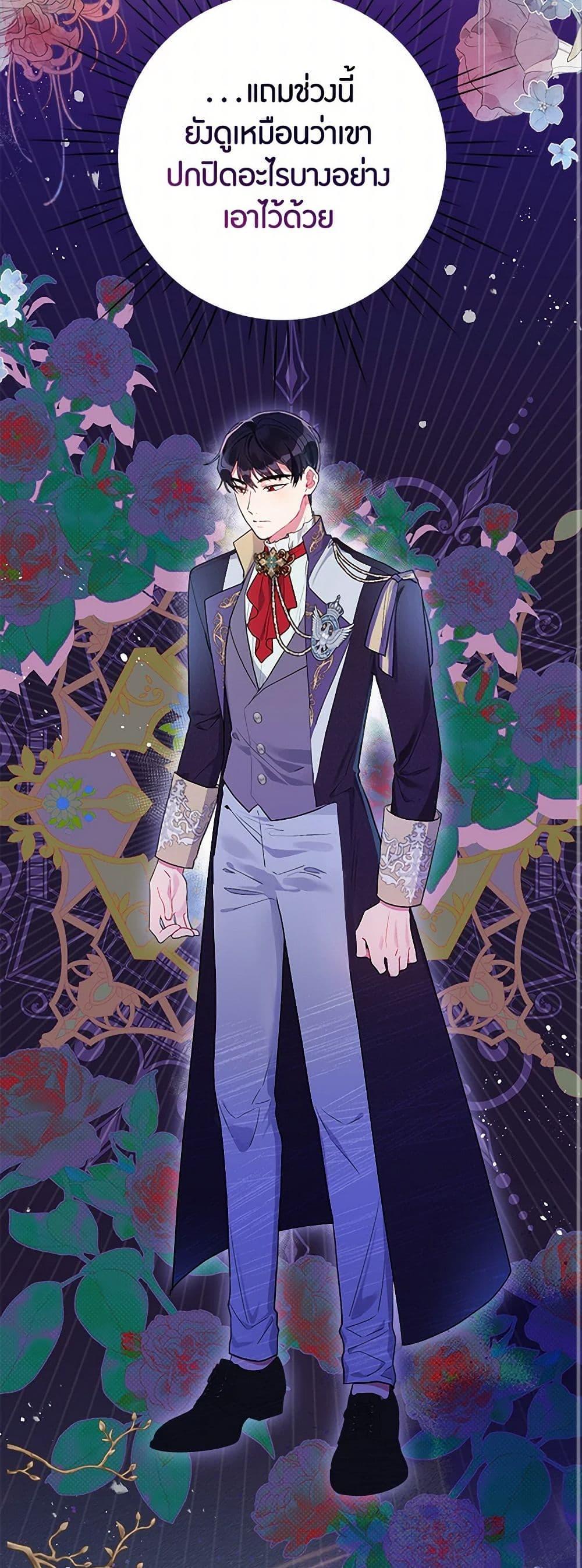 Manga-lc-com อ่านมังงะ อ่านการ์ตูน ออนไลน์ ฟรี The Archvillain’s Daughter-in-Law ตอนที่ 1 2 3 4 5 6 7 8 9 10 11 12 13 14 ฟรี ไม่มีโฆษณา Manga-lc - อ่าน มังงะ อ่าน การ์ตูน ออนไลน์ อ่านมังงะ ฟรี