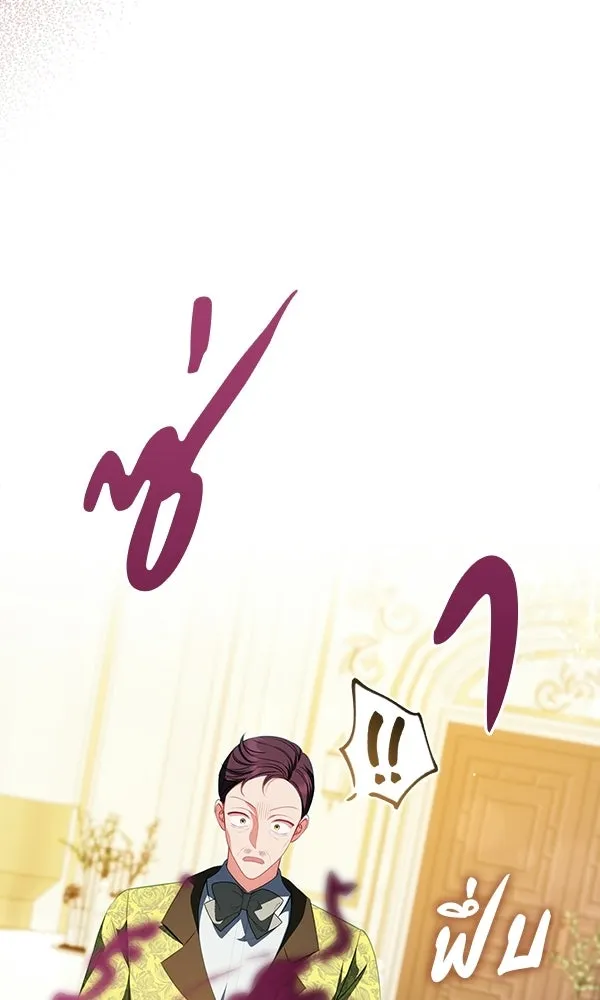 นางเอกนอกบท ตอนที่ 2 รูปที่ 131