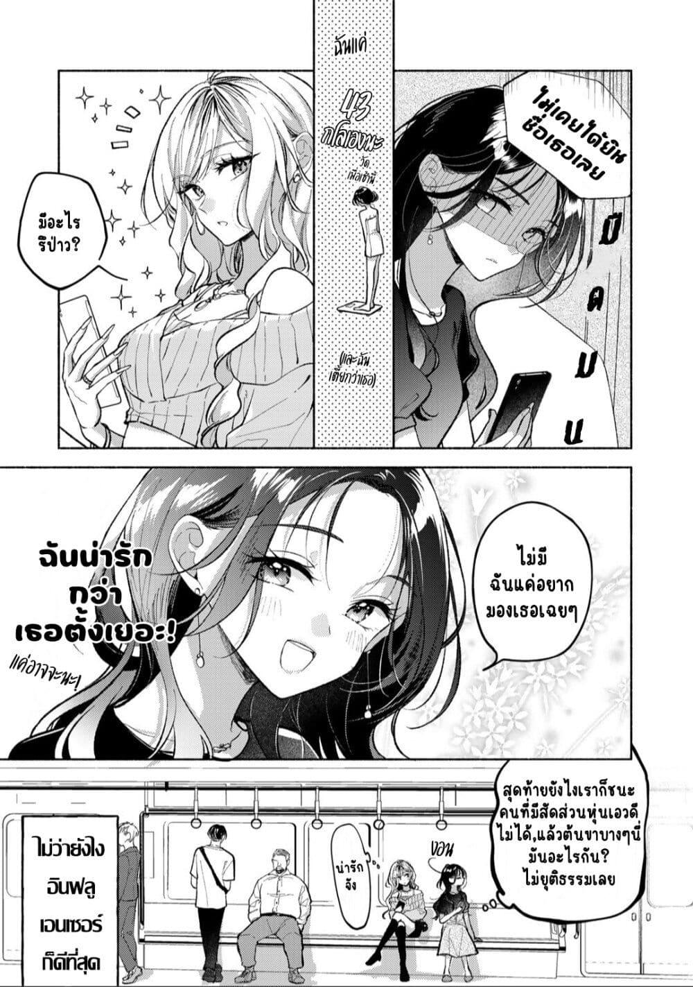 Manga-lc-com อ่านมังงะ อ่านการ์ตูน ออนไลน์ ฟรี Nichijou Yametara Shitai Koto ตอนที่ 1 2 3 4 5 6 7 8 9 10 11 12 13 14 ฟรี ไม่มีโฆษณา Manga-lc - อ่าน มังงะ อ่าน การ์ตูน ออนไลน์ อ่านมังงะ ฟรี