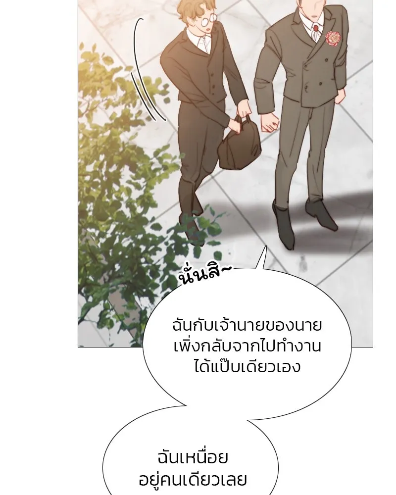 เซเรน่า ตอนที่ 9 รูปที่ 5