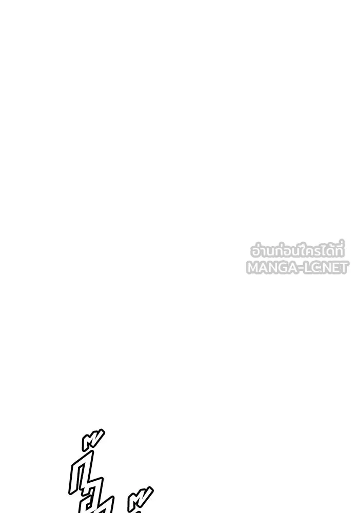นักฆ่าย้อนวัย ตอนที่ 76 รูปที่ 171
