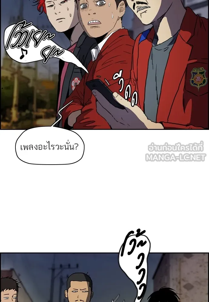 ปั่นสู้ฝันbrWind Breaker ตอนที่ 65 รูปที่ 36