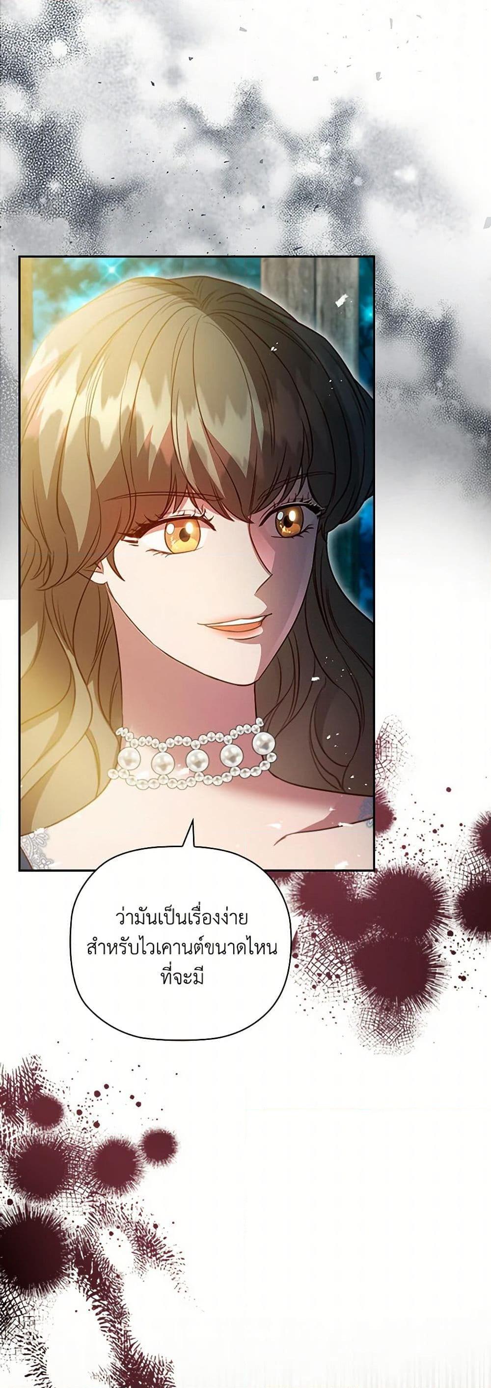 Manga-lc-com อ่านมังงะ อ่านการ์ตูน ออนไลน์ ฟรี An Extra In The Family Is The First To Be Abandoned ตอนที่ 1 2 3 4 5 6 7 8 9 10 11 12 13 14 ฟรี ไม่มีโฆษณา Manga-lc - อ่าน มังงะ อ่าน การ์ตูน ออนไลน์ อ่านมังงะ ฟรี