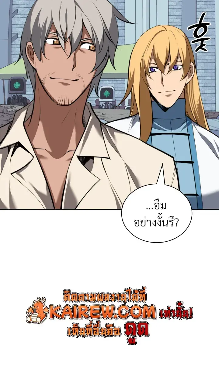 Overgeared จ_าวแห_งย_ทธภ_ณฑ_ ตอนที่ ตอนที่ 322 รูปที่ 36