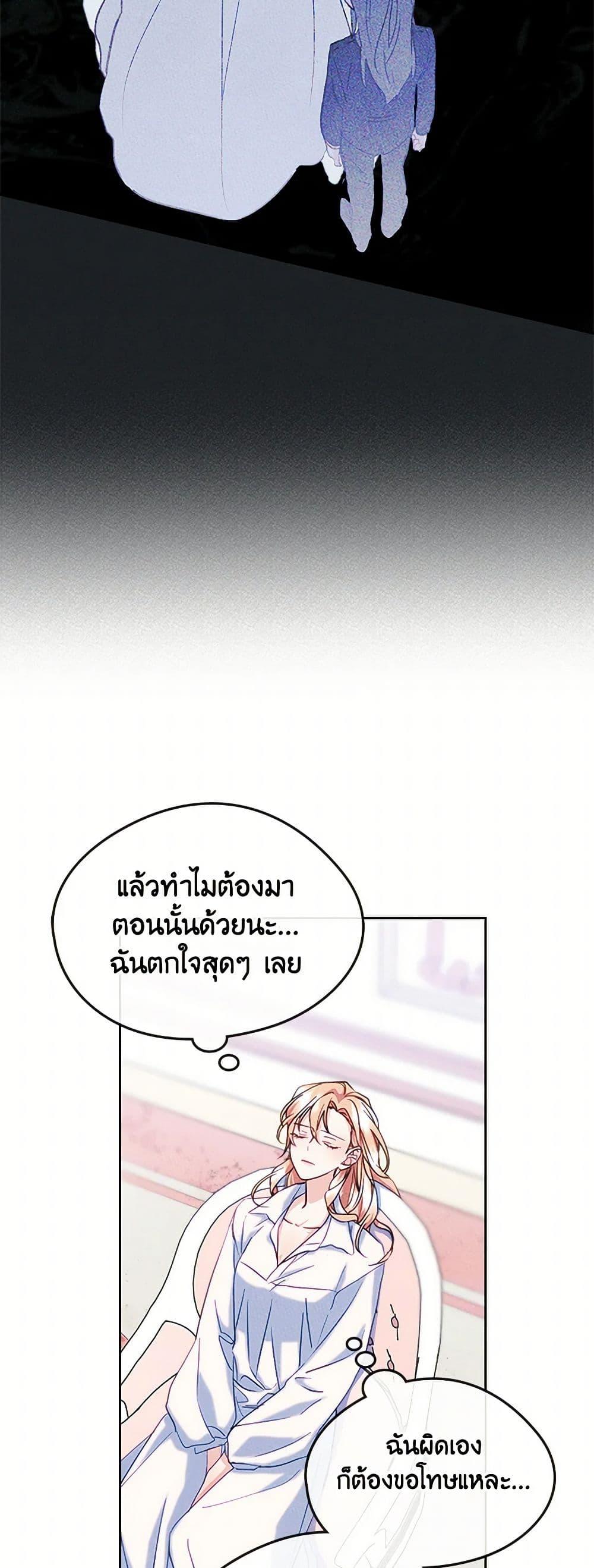 Manga-lc-com อ่านมังงะ อ่านการ์ตูน ออนไลน์ ฟรี I Became The Male Lead’s Female Friend ตอนที่ 1 2 3 4 5 6 7 8 9 10 11 12 13 14 ฟรี ไม่มีโฆษณา Manga-lc - อ่าน มังงะ อ่าน การ์ตูน ออนไลน์ อ่านมังงะ ฟรี