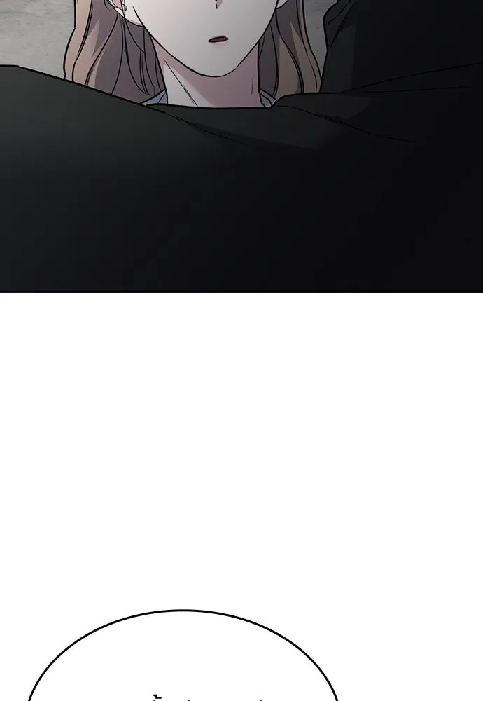 รักแล้วห้ามเลิก ตอนที่ 10 รูปที่ 35