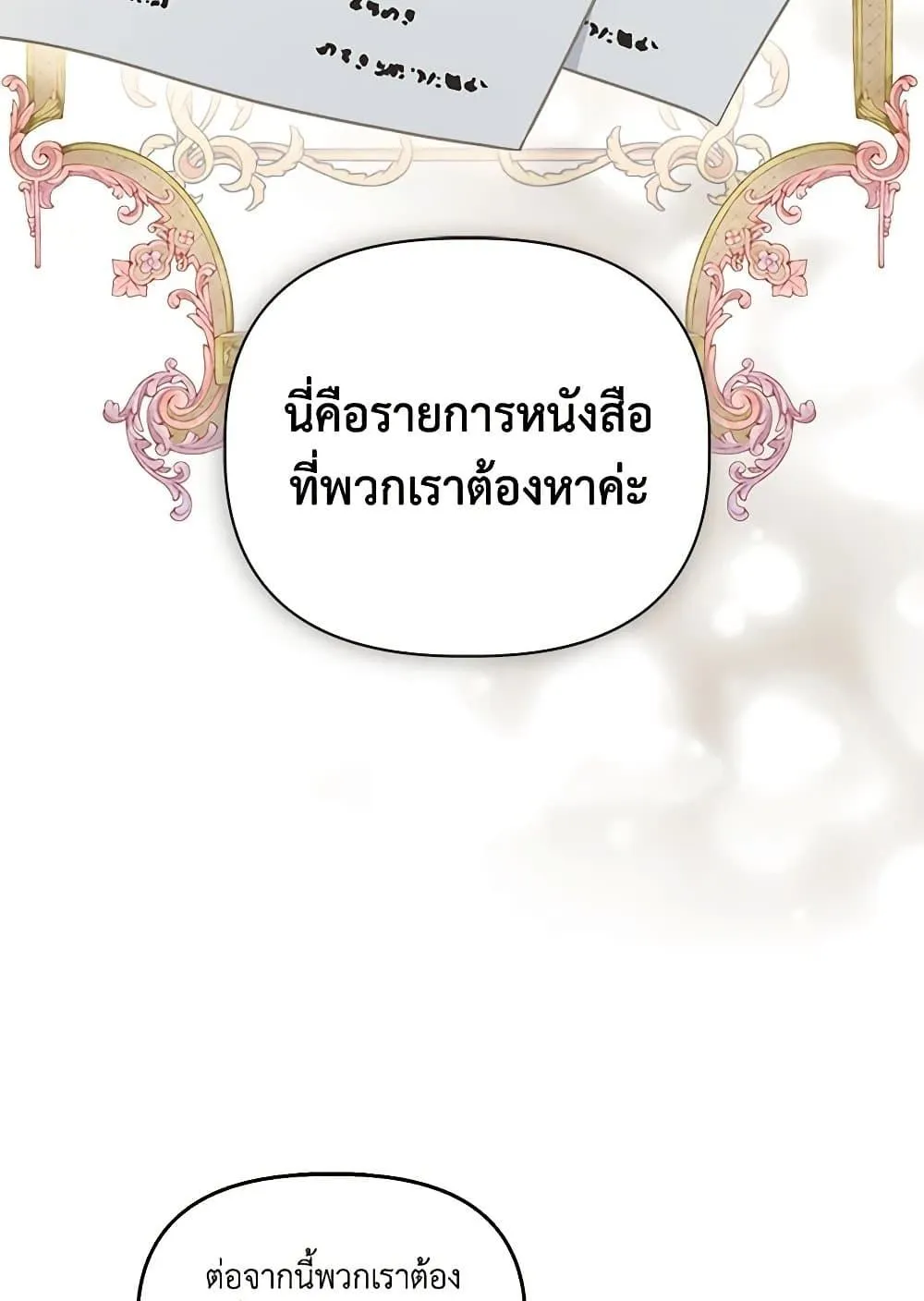 Manga-lc-com อ่านมังงะ อ่านการ์ตูน ออนไลน์ ฟรี The Perks of Being an S-Class Heroine ตอนที่ 1 2 3 4 5 6 7 8 9 10 11 12 13 14 ฟรี ไม่มีโฆษณา Manga-lc - อ่าน มังงะ อ่าน การ์ตูน ออนไลน์ อ่านมังงะ ฟรี
