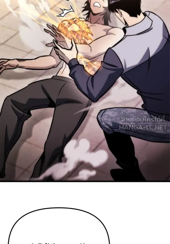 โกดังลับหลังโลกแตก ตอนที่ 50 รูปที่ 124