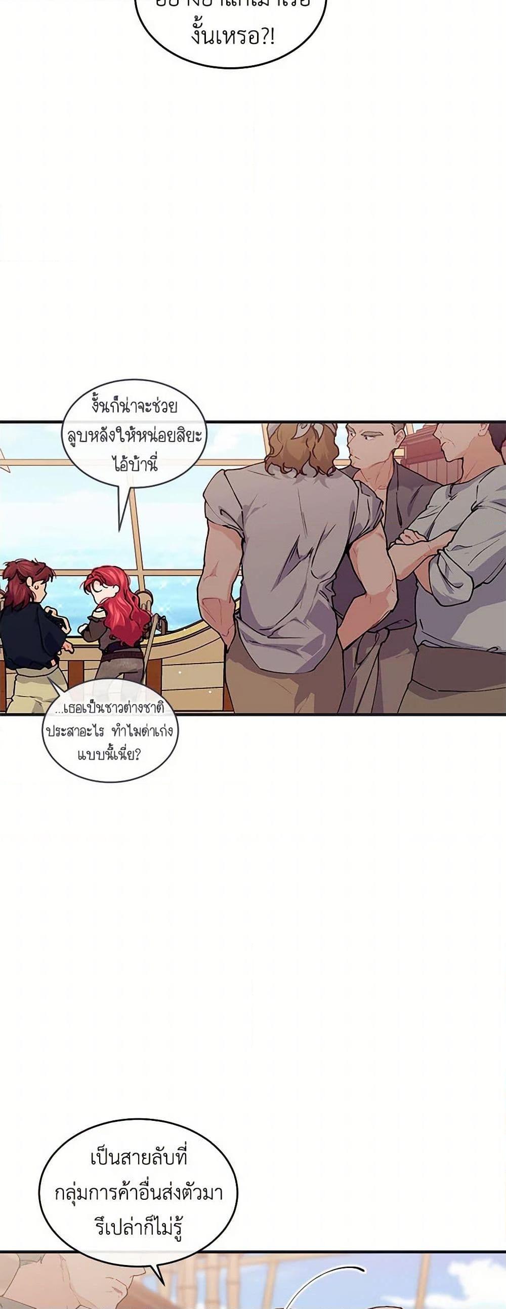 Manga-lc-com อ่านมังงะ อ่านการ์ตูน ออนไลน์ ฟรี The Elegant Sea of Savagery ตอนที่ 1 2 3 4 5 6 7 8 9 10 11 12 13 14 ฟรี ไม่มีโฆษณา Manga-lc - อ่าน มังงะ อ่าน การ์ตูน ออนไลน์ อ่านมังงะ ฟรี